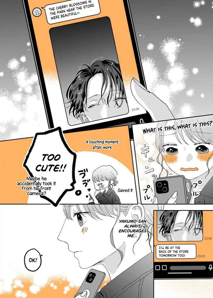 Page 4 Chapter 20 Ayashii Iyashi no Yakumo-san