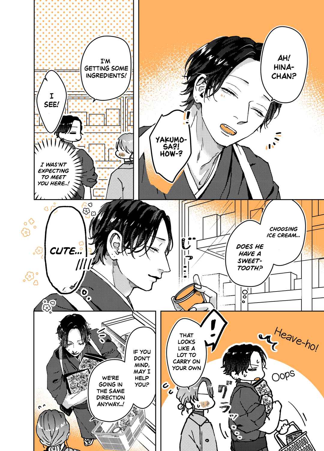 Page 2 Chapter 5 Ayashii Iyashi no Yakumo-san