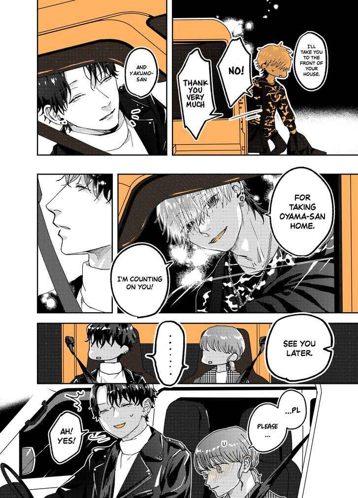 Page 2 Chapter 14 Ayashii Iyashi no Yakumo-san