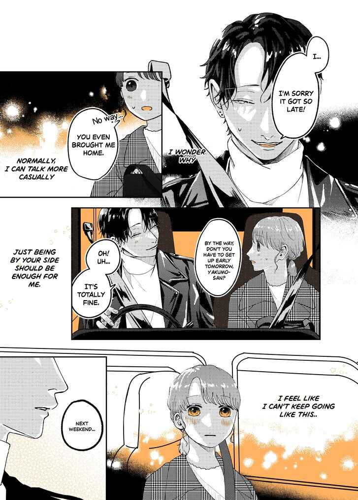 Page 3 Chapter 14 Ayashii Iyashi no Yakumo-san