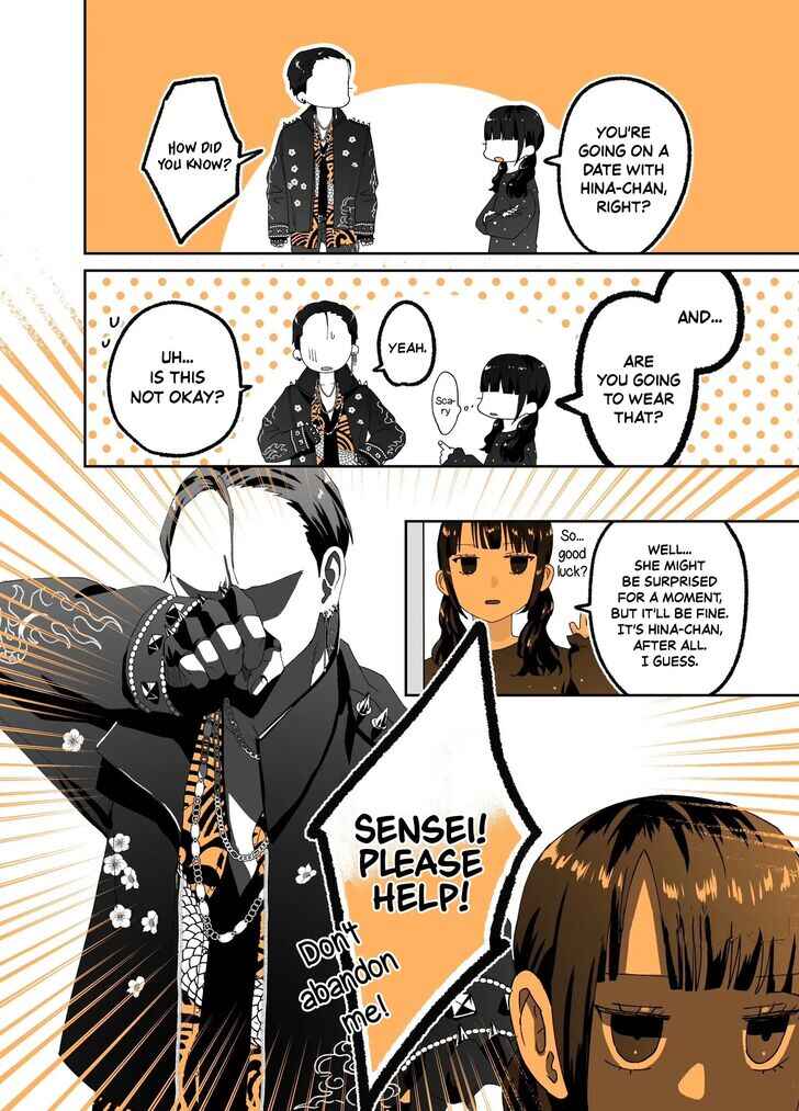 Page 4 Chapter 15 Ayashii Iyashi no Yakumo-san