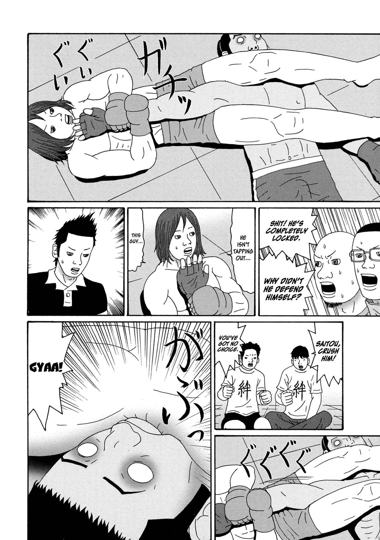 Page 12 Chapter 7 Manga of the Dead