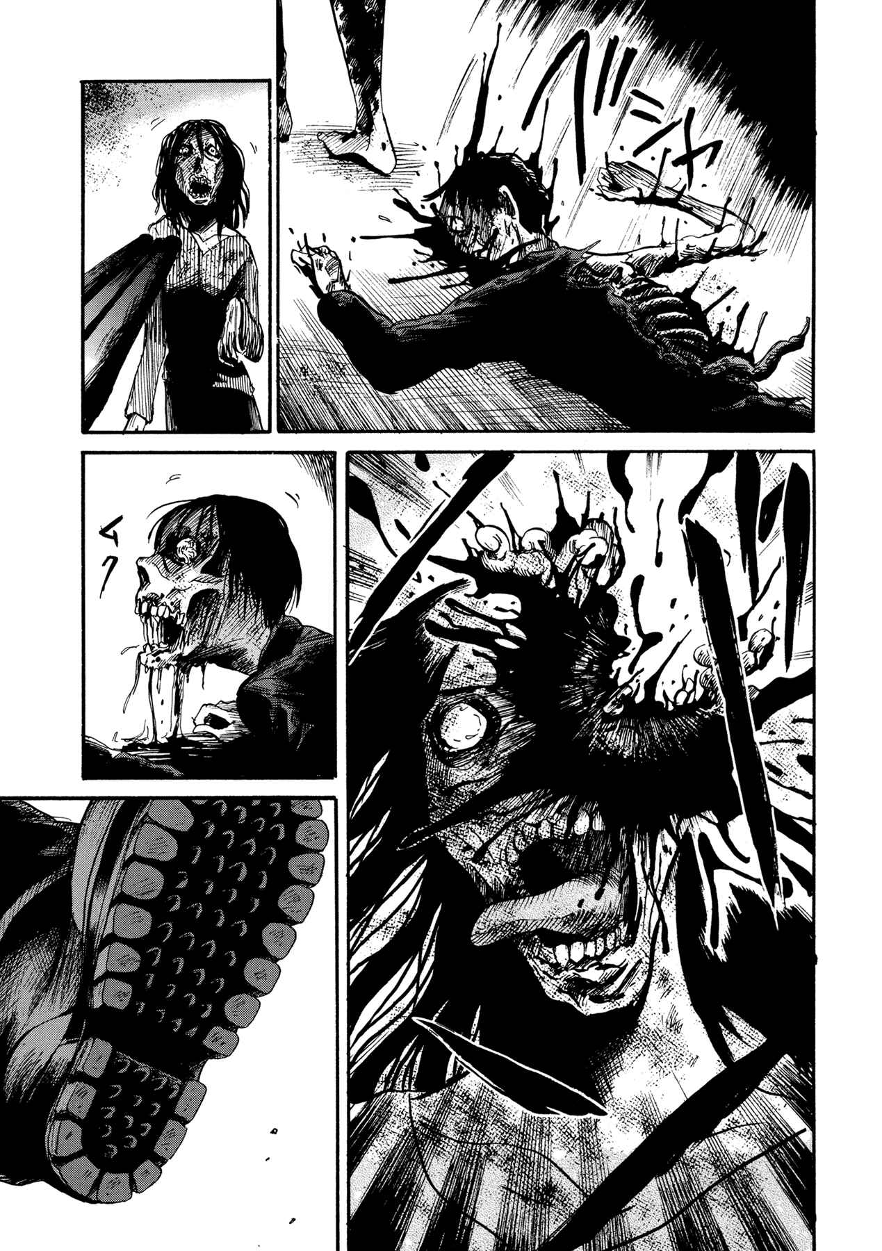 Page 23 Chapter 3 Manga of the Dead
