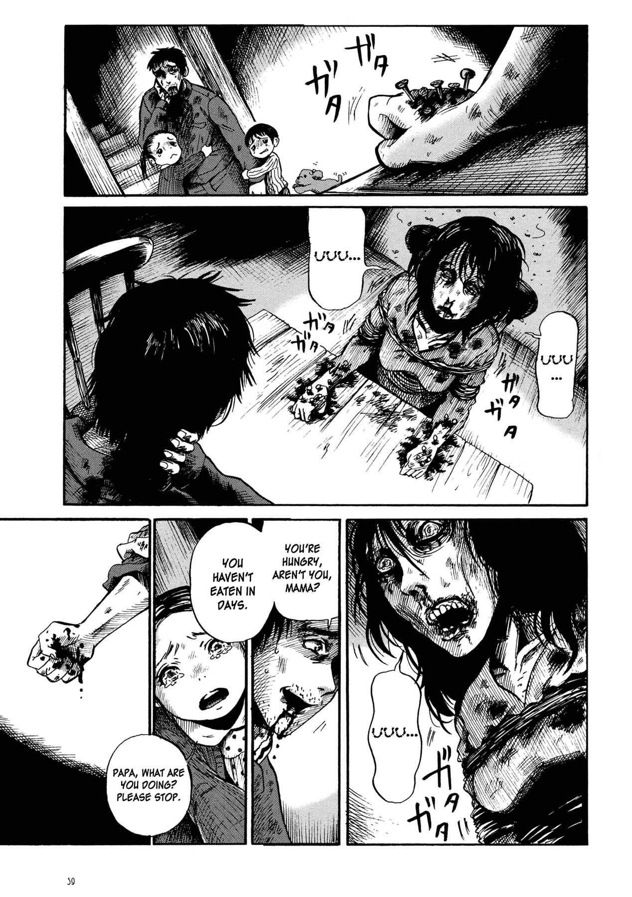 Page 3 Chapter 3 Manga of the Dead