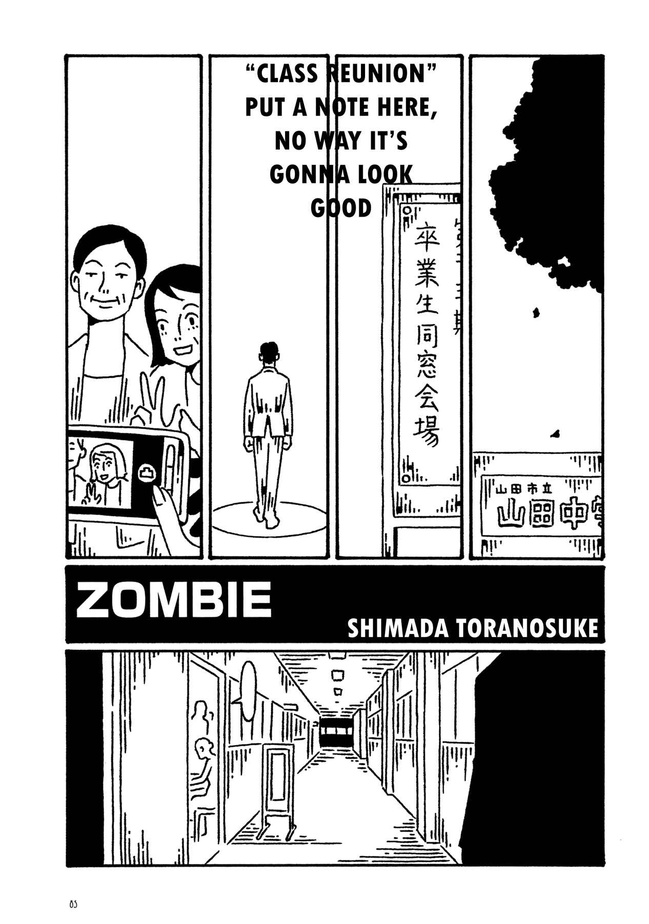 Page 1 Chapter 4 Manga of the Dead