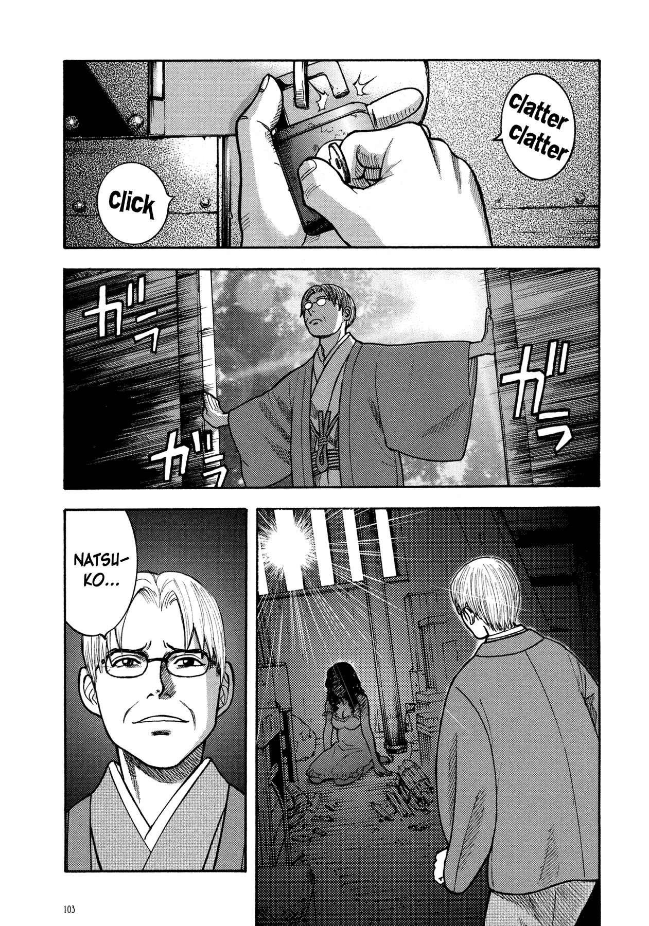 Page 1 Chapter 5 Manga of the Dead