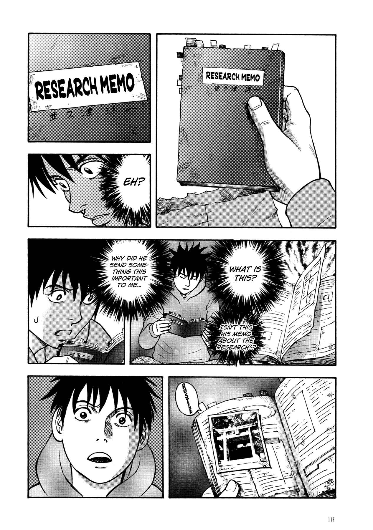 Page 12 Chapter 5 Manga of the Dead