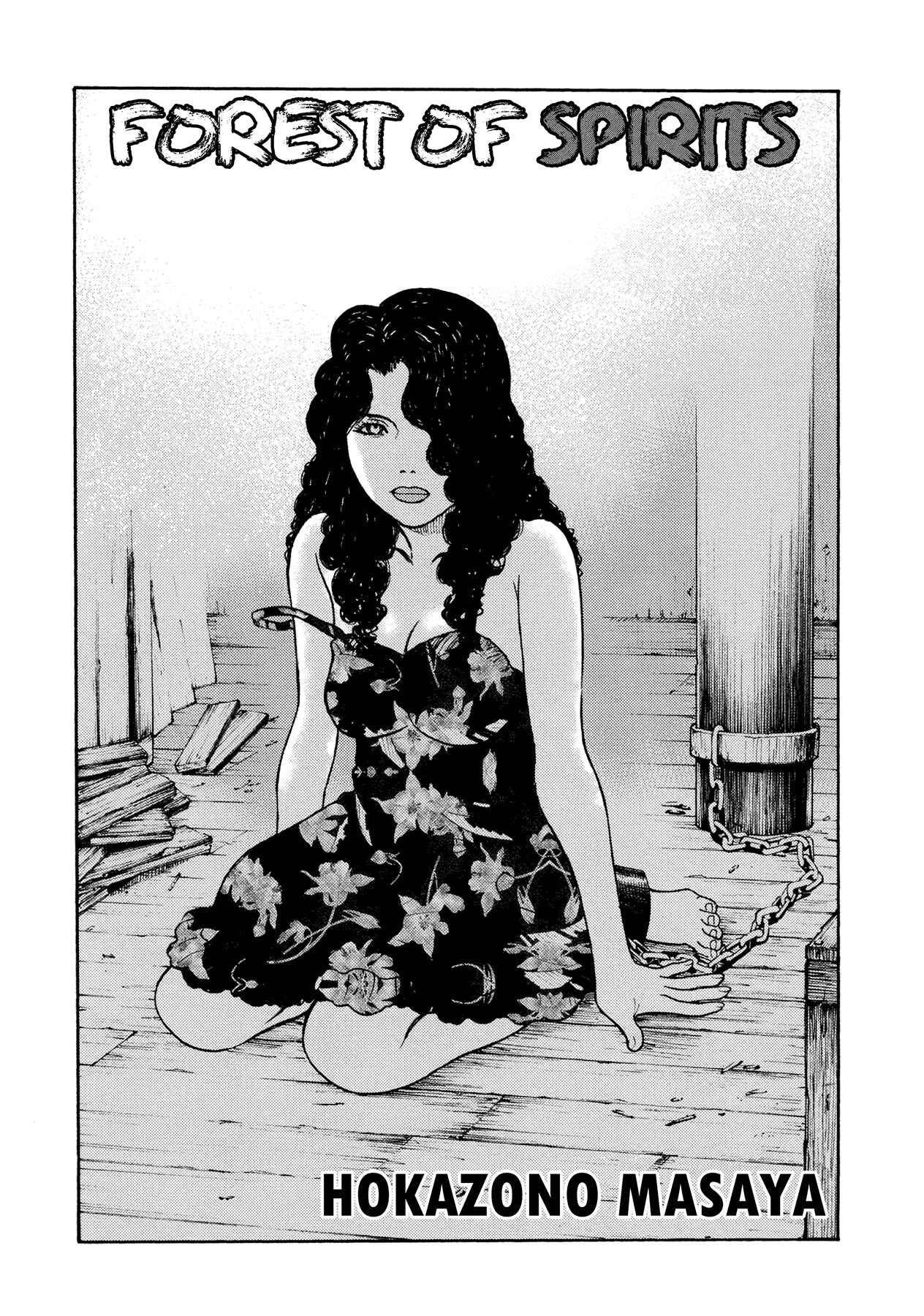 Page 2 Chapter 5 Manga of the Dead