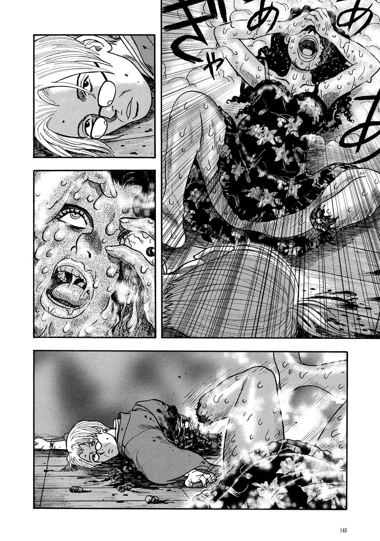 Page 38 Chapter 5 Manga of the Dead