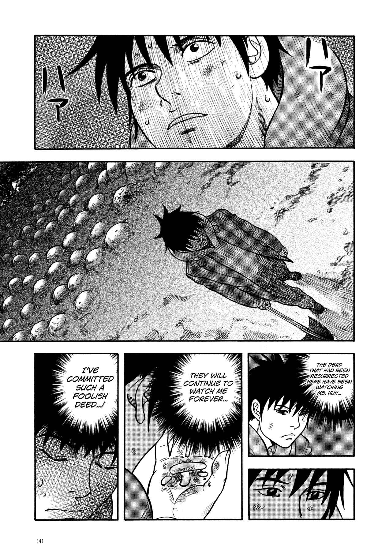 Page 39 Chapter 5 Manga of the Dead