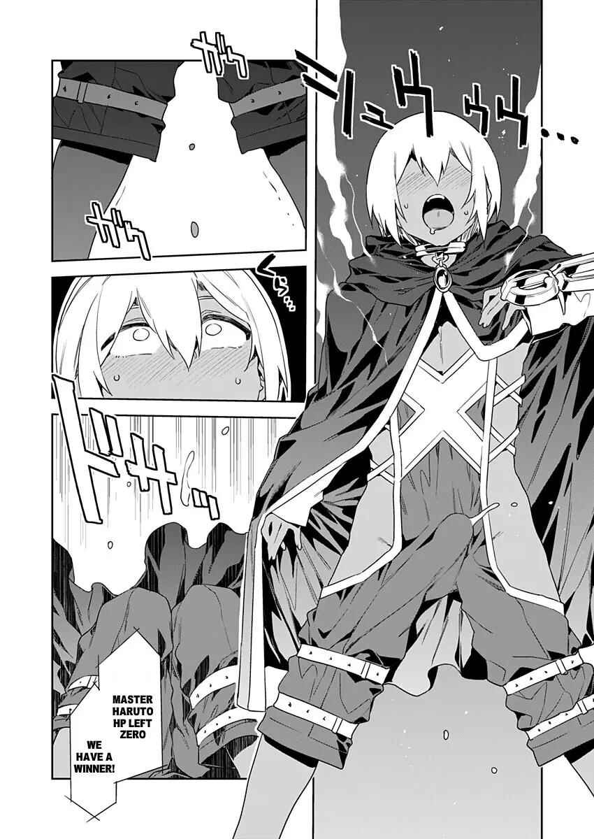 Page 17 Chapter 7 LUVSLAVE