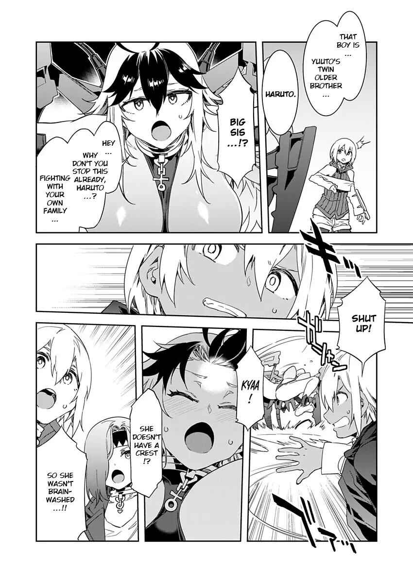 Page 2 Chapter 7 LUVSLAVE