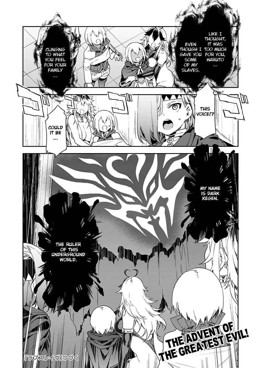 Page 23 Chapter 7 LUVSLAVE