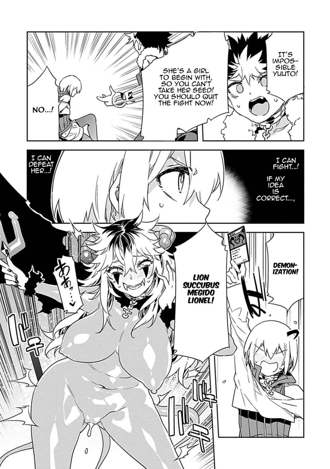 Page 17 Chapter 19 LUVSLAVE
