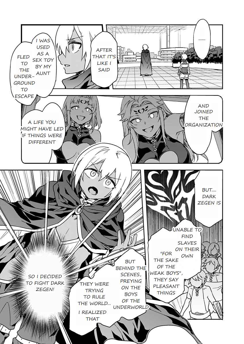 Page 13 Chapter 11 LUVSLAVE