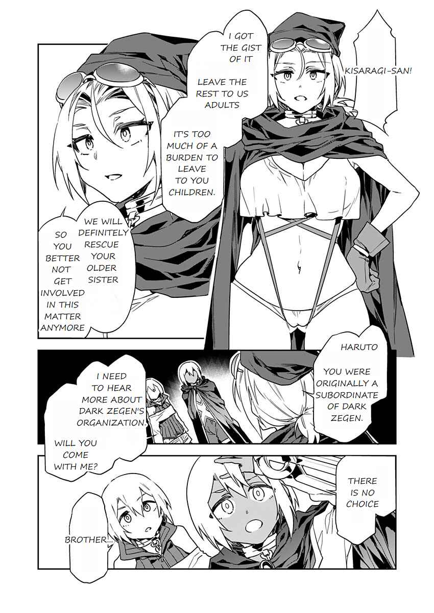 Page 16 Chapter 11 LUVSLAVE