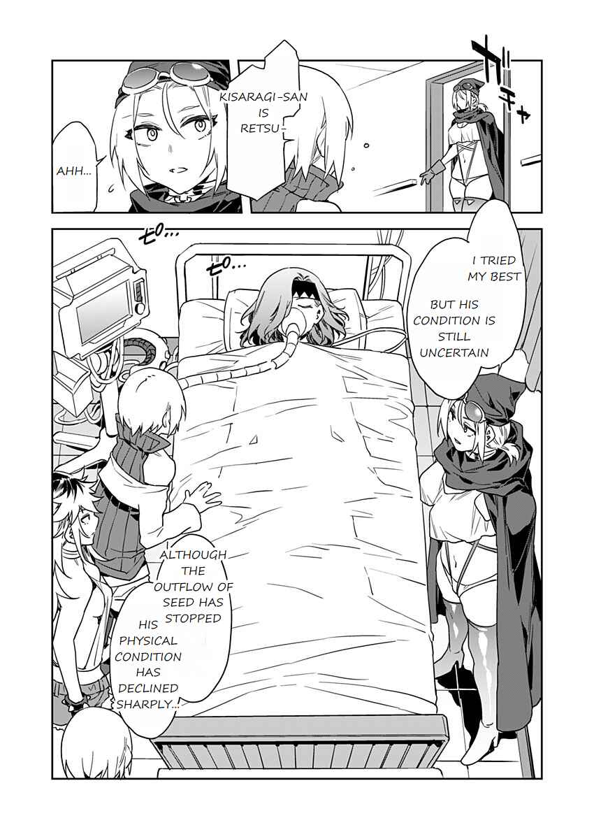Page 2 Chapter 11 LUVSLAVE