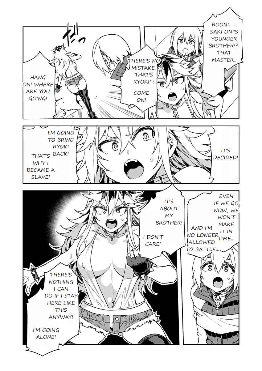 Page 24 Chapter 11 LUVSLAVE