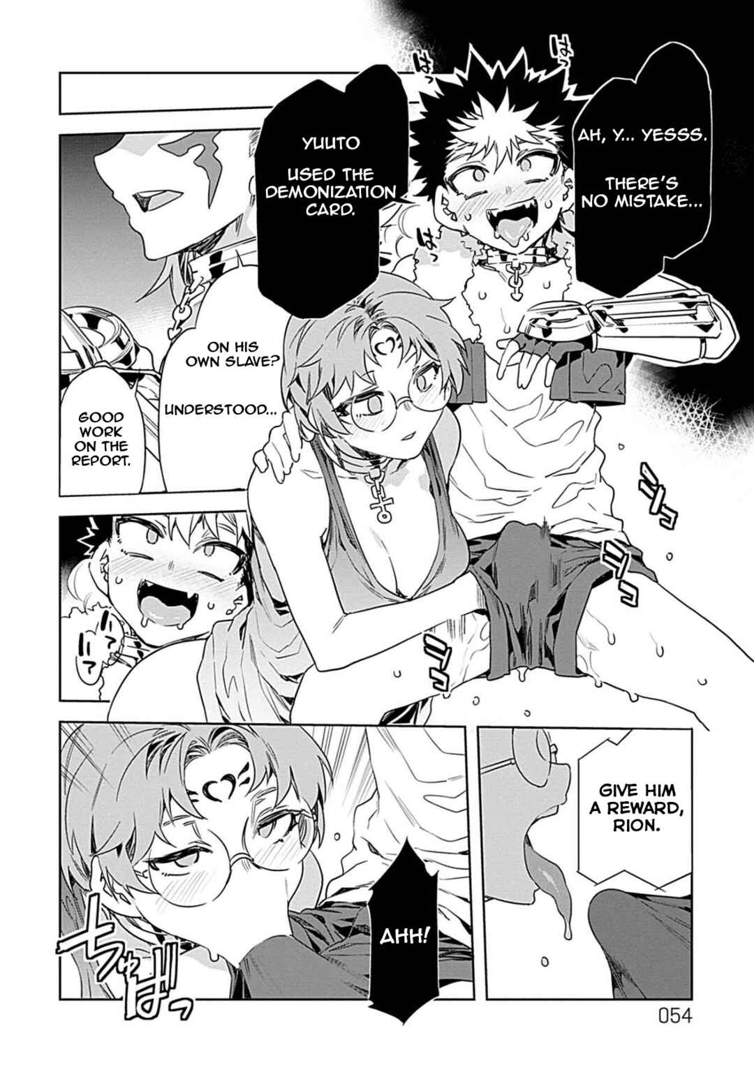 Page 23 Chapter 16 LUVSLAVE