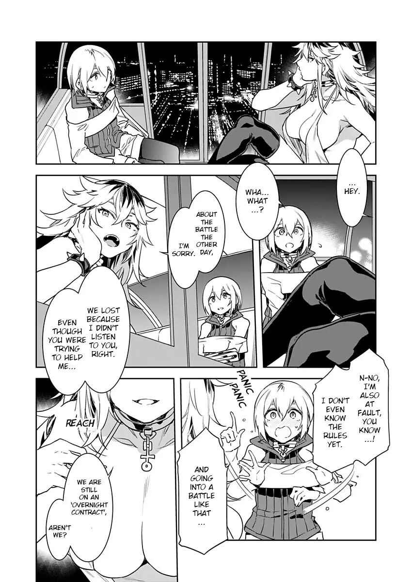 Page 16 Chapter 5 LUVSLAVE