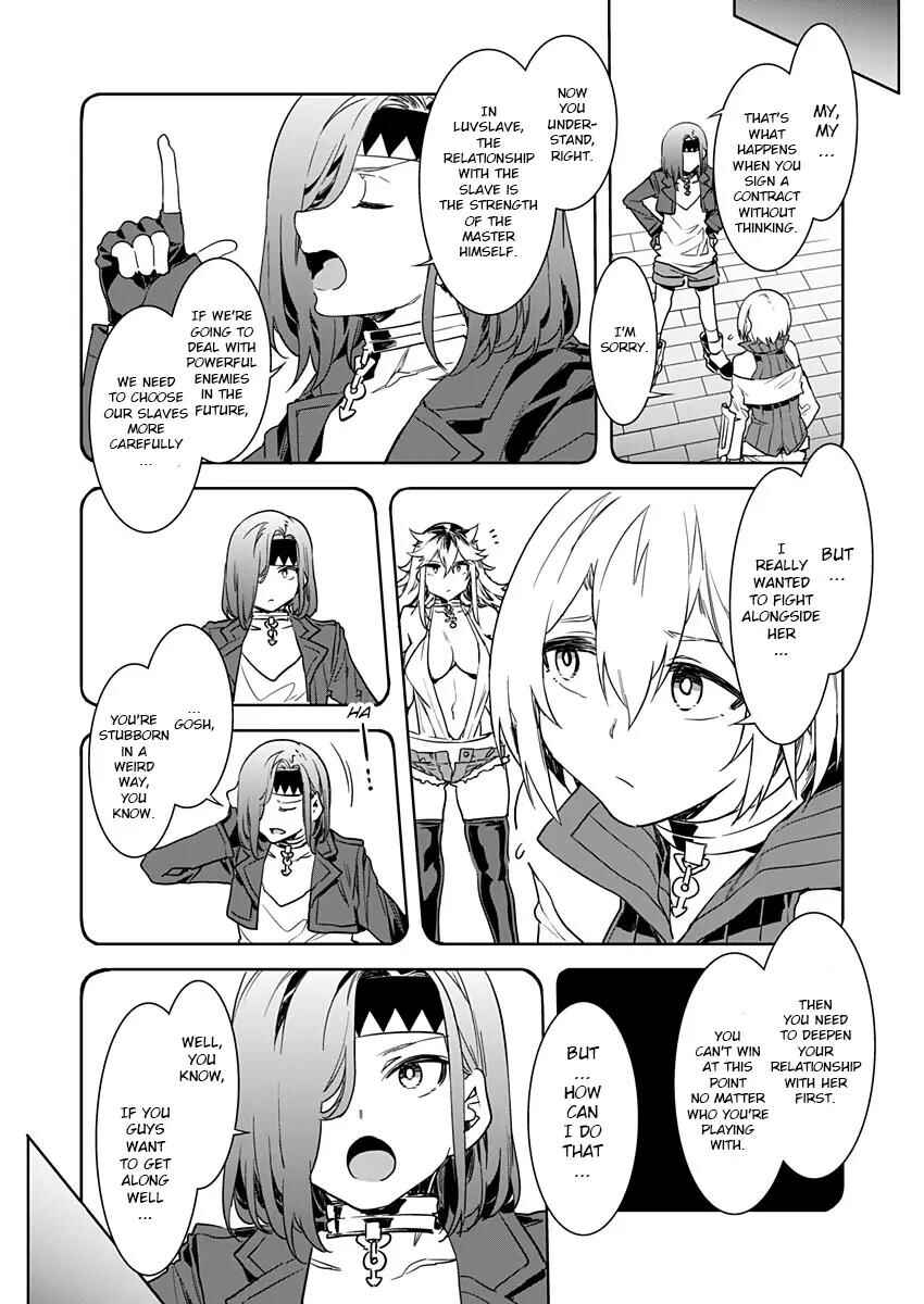 Page 2 Chapter 5 LUVSLAVE