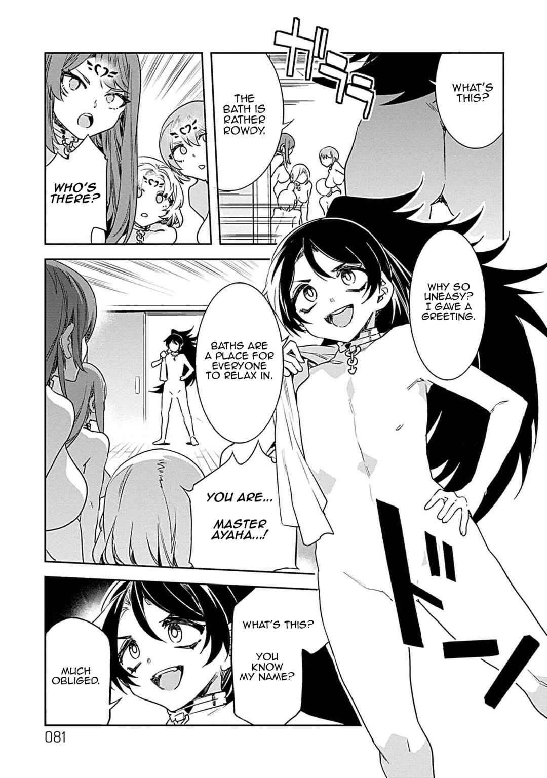Page 3 Chapter 18 LUVSLAVE