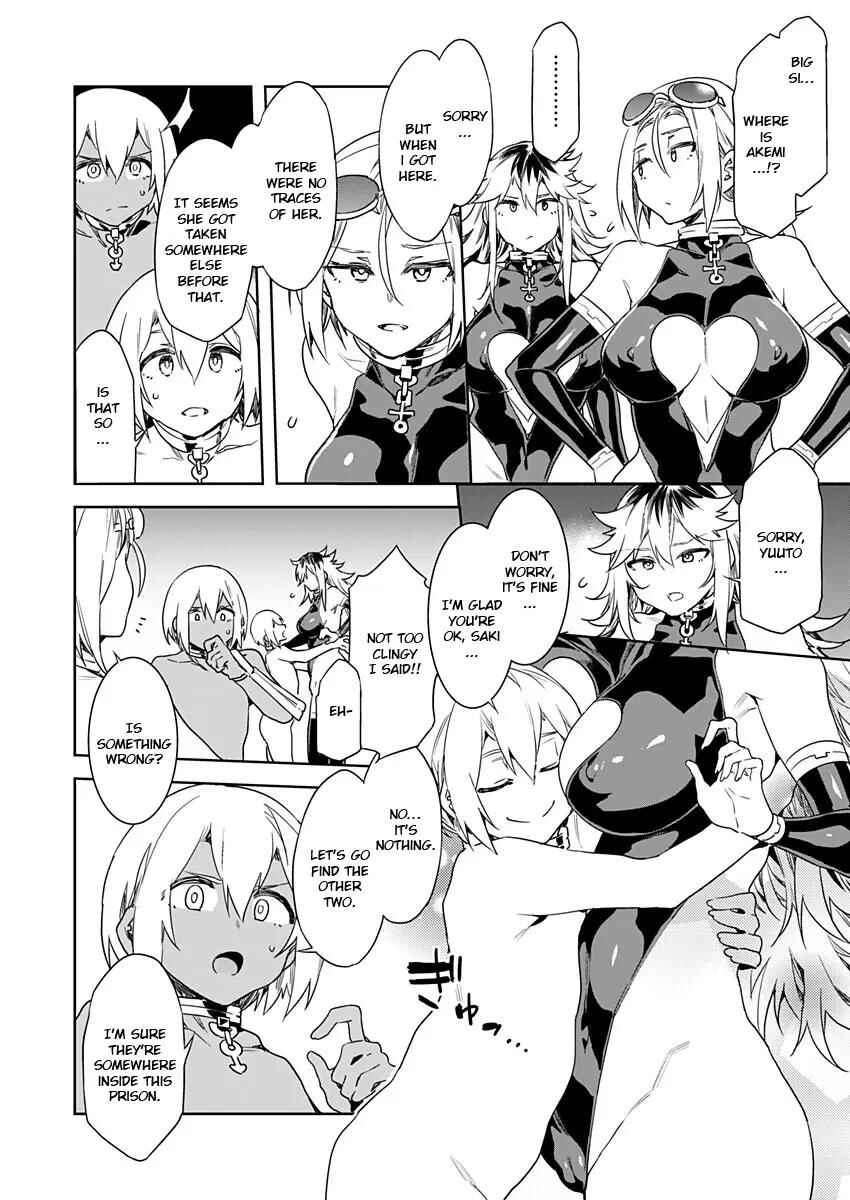 Page 19 Chapter 8 LUVSLAVE