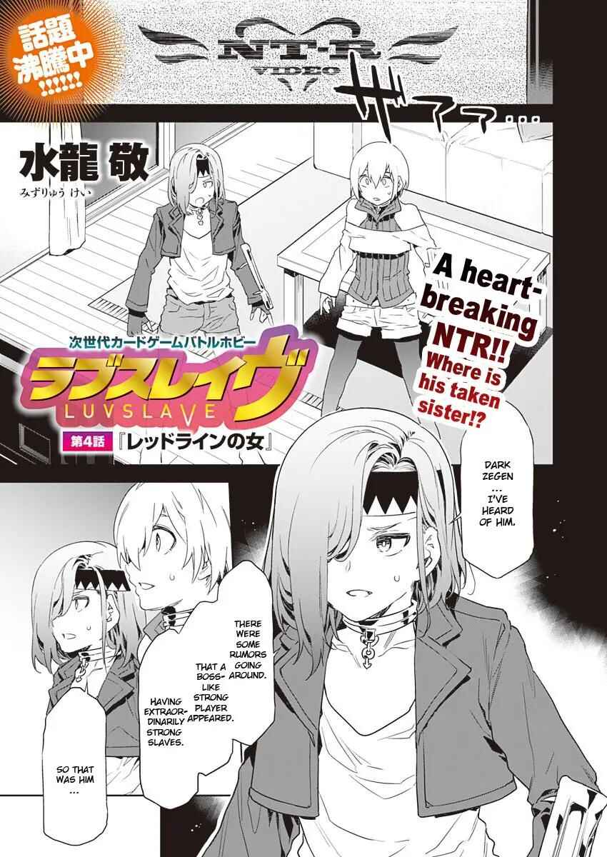 Page 1 Chapter 4 LUVSLAVE