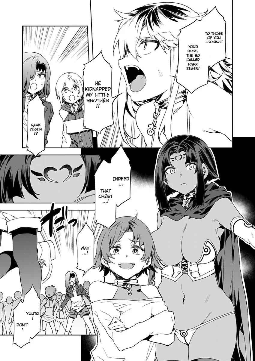 Page 12 Chapter 4 LUVSLAVE