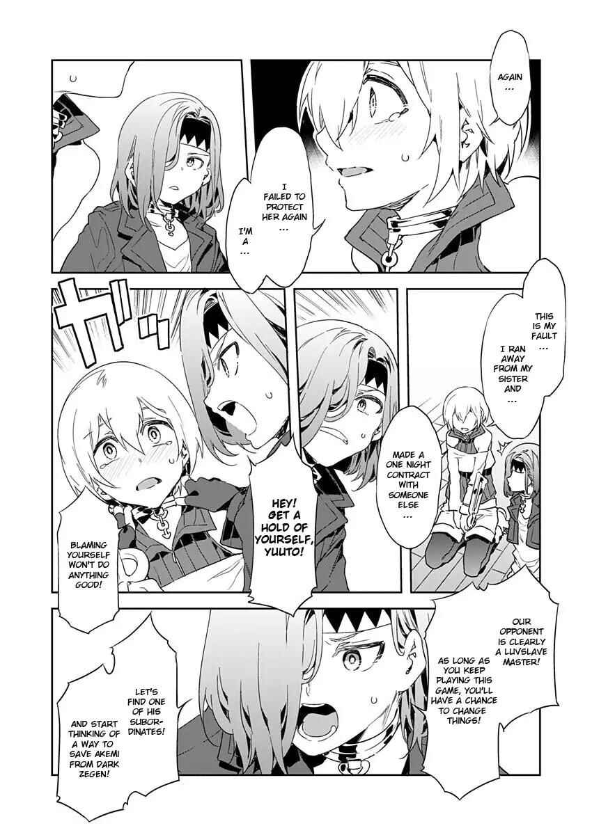 Page 2 Chapter 4 LUVSLAVE