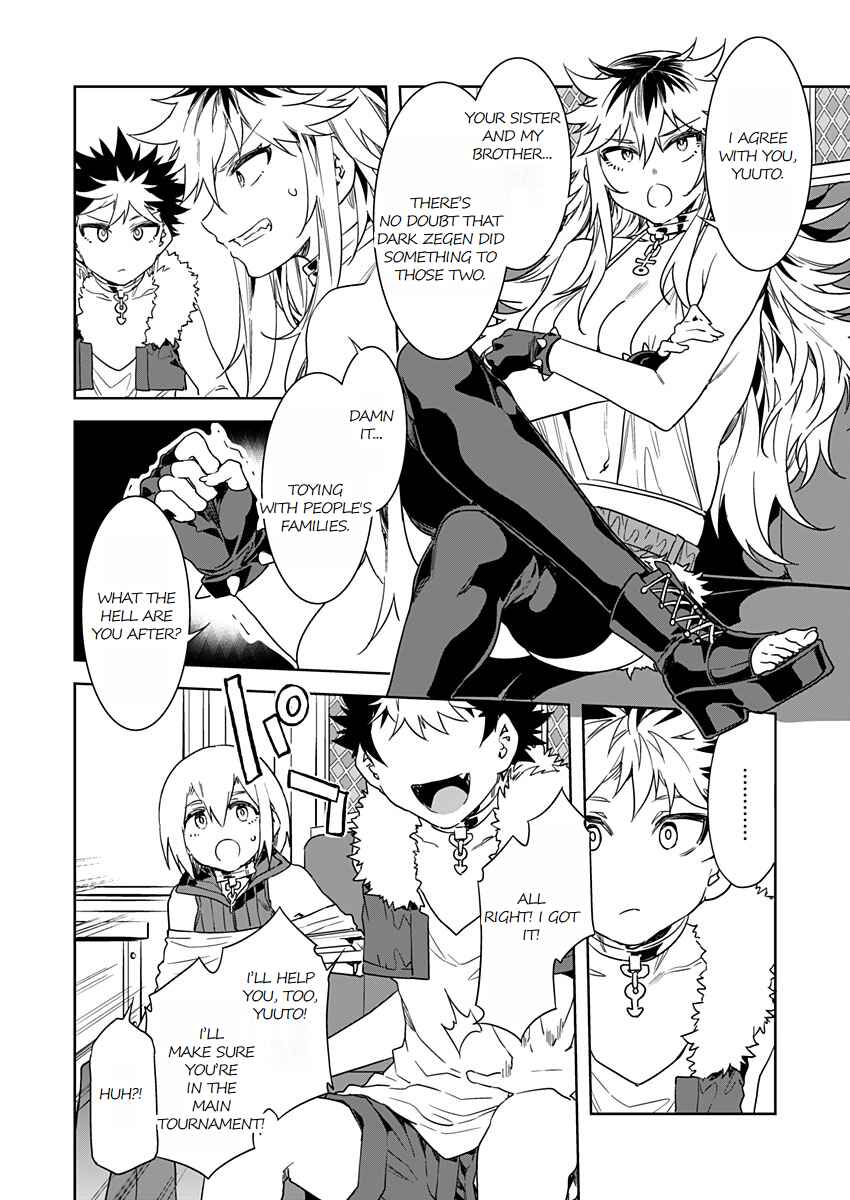 Page 12 Chapter 12 LUVSLAVE