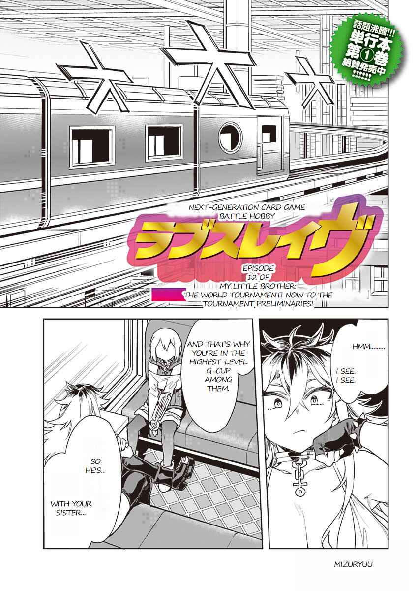 Page 2 Chapter 12 LUVSLAVE