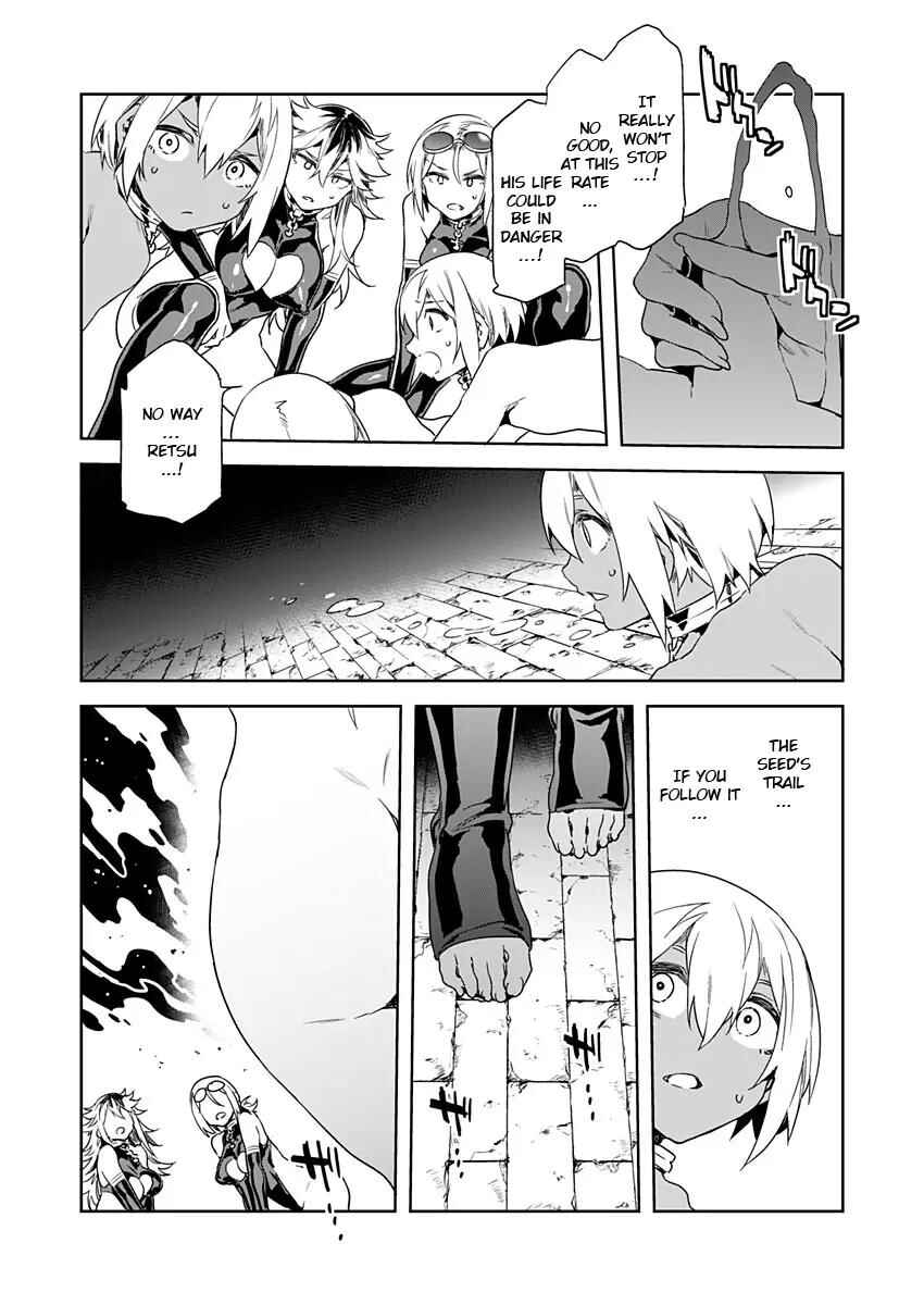 Page 14 Chapter 9 LUVSLAVE