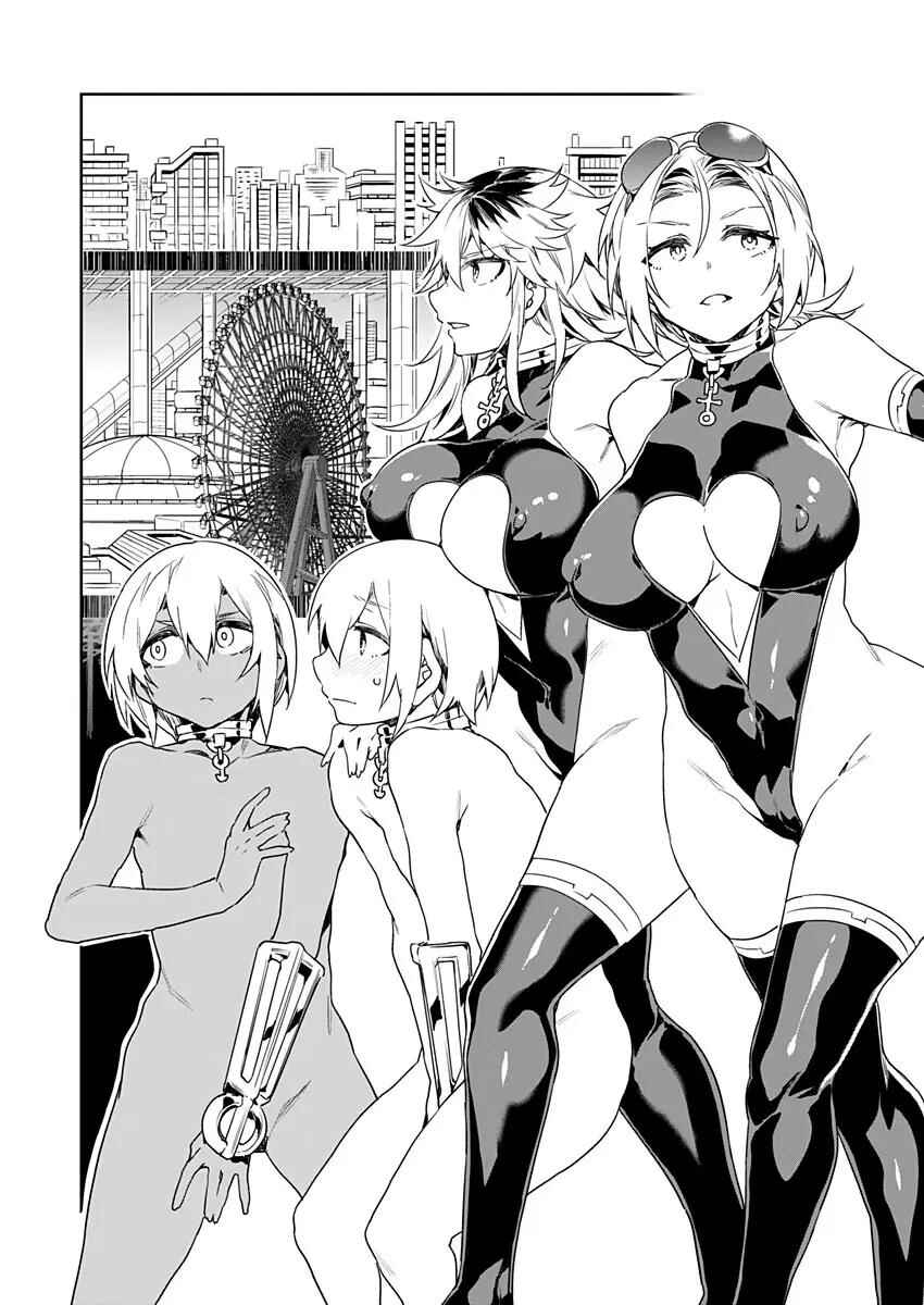 Page 4 Chapter 9 LUVSLAVE