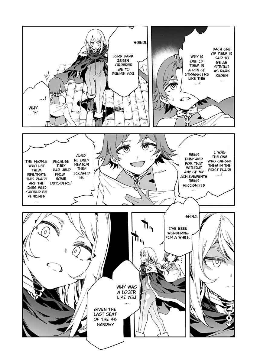 Page 8 Chapter 9 LUVSLAVE