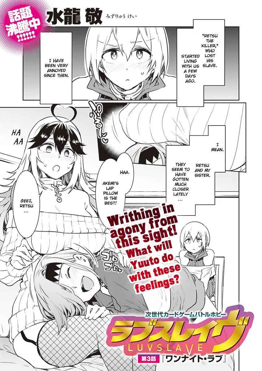 Page 1 Chapter 3 LUVSLAVE