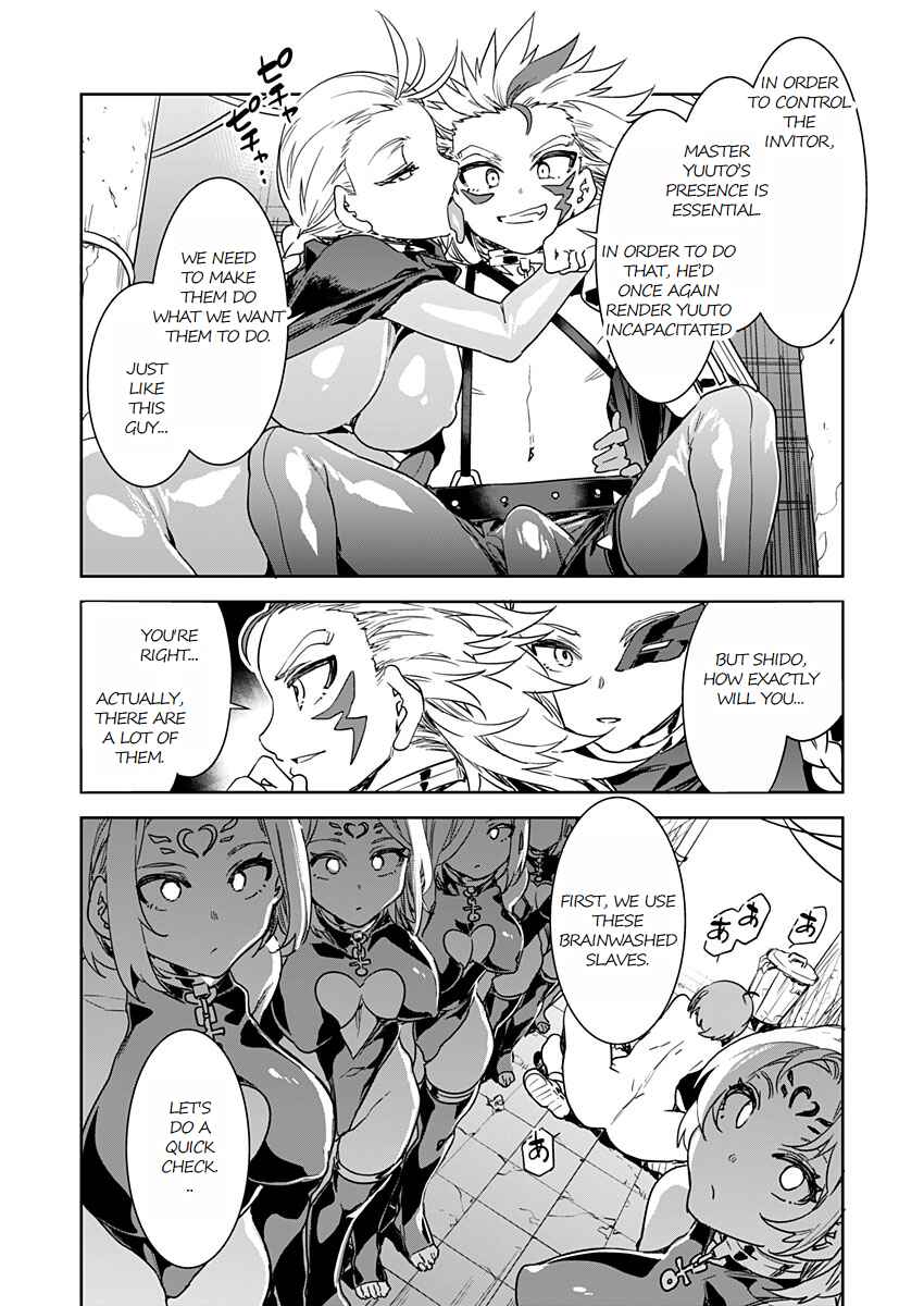 Page 12 Chapter 13 LUVSLAVE