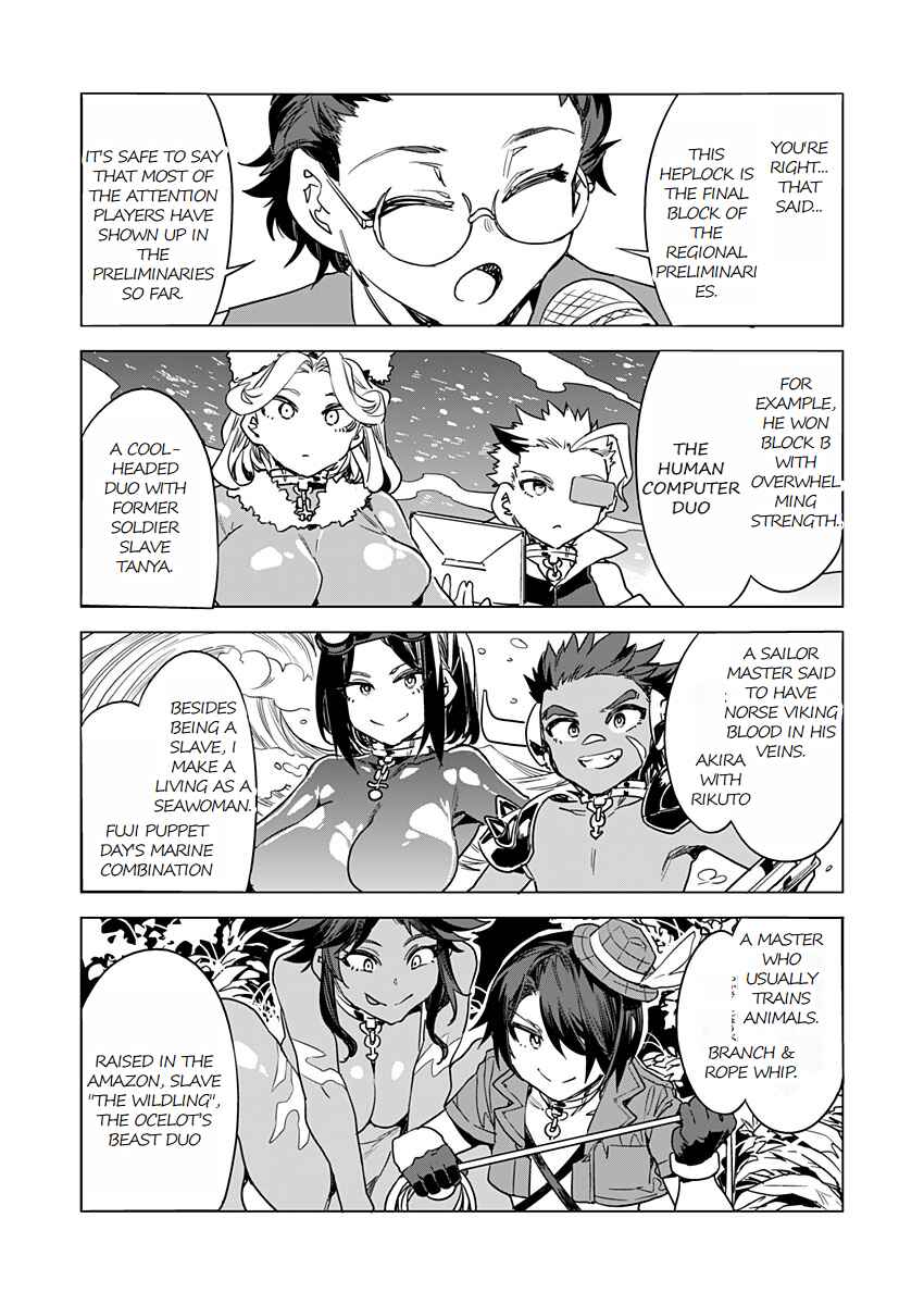 Page 15 Chapter 13 LUVSLAVE