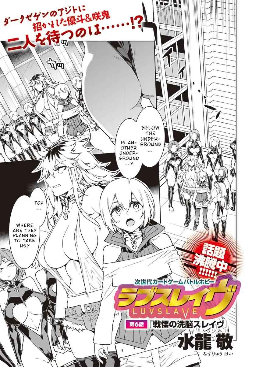 Page 1 Chapter 6 LUVSLAVE