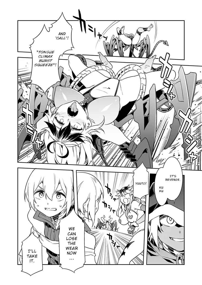 Page 14 Chapter 6 LUVSLAVE