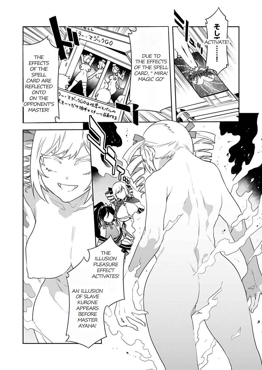 Page 15 Chapter 14 LUVSLAVE