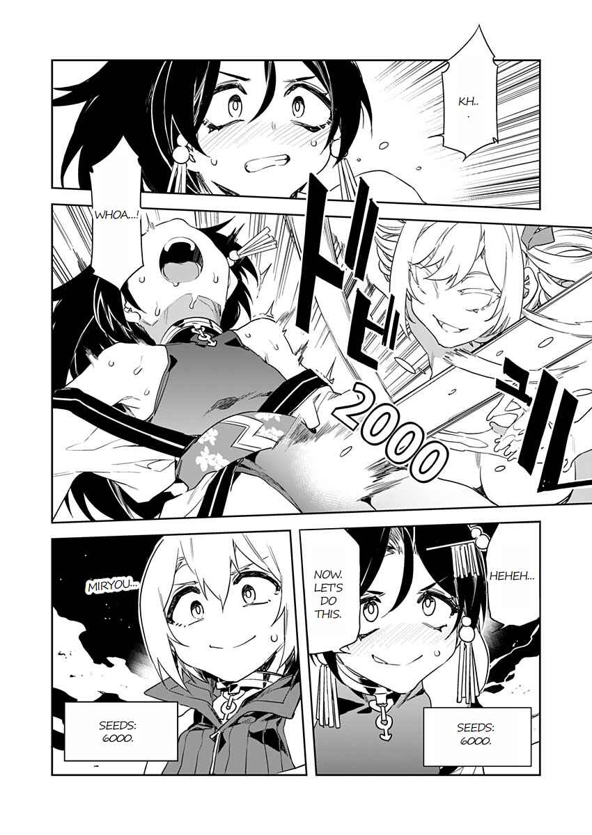 Page 16 Chapter 14 LUVSLAVE