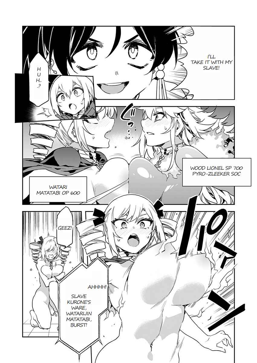 Page 18 Chapter 14 LUVSLAVE