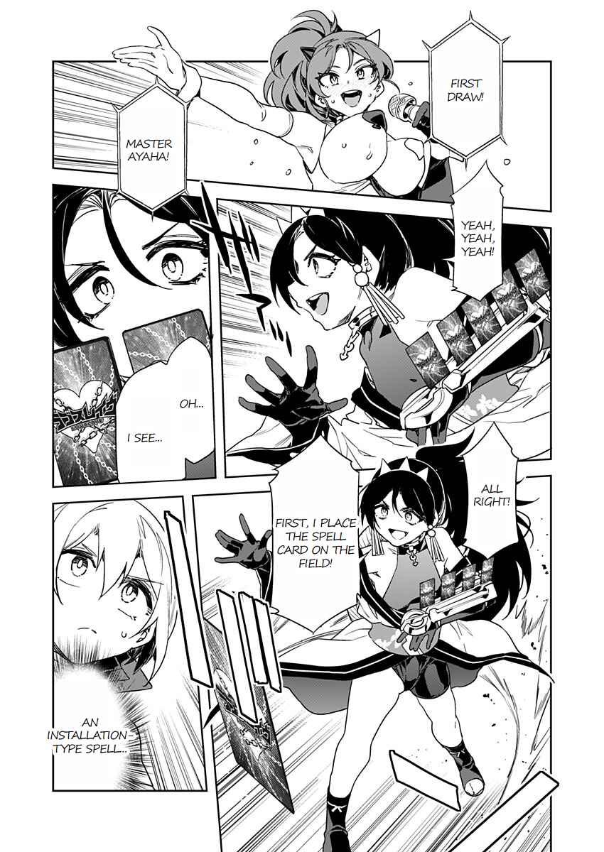 Page 3 Chapter 14 LUVSLAVE