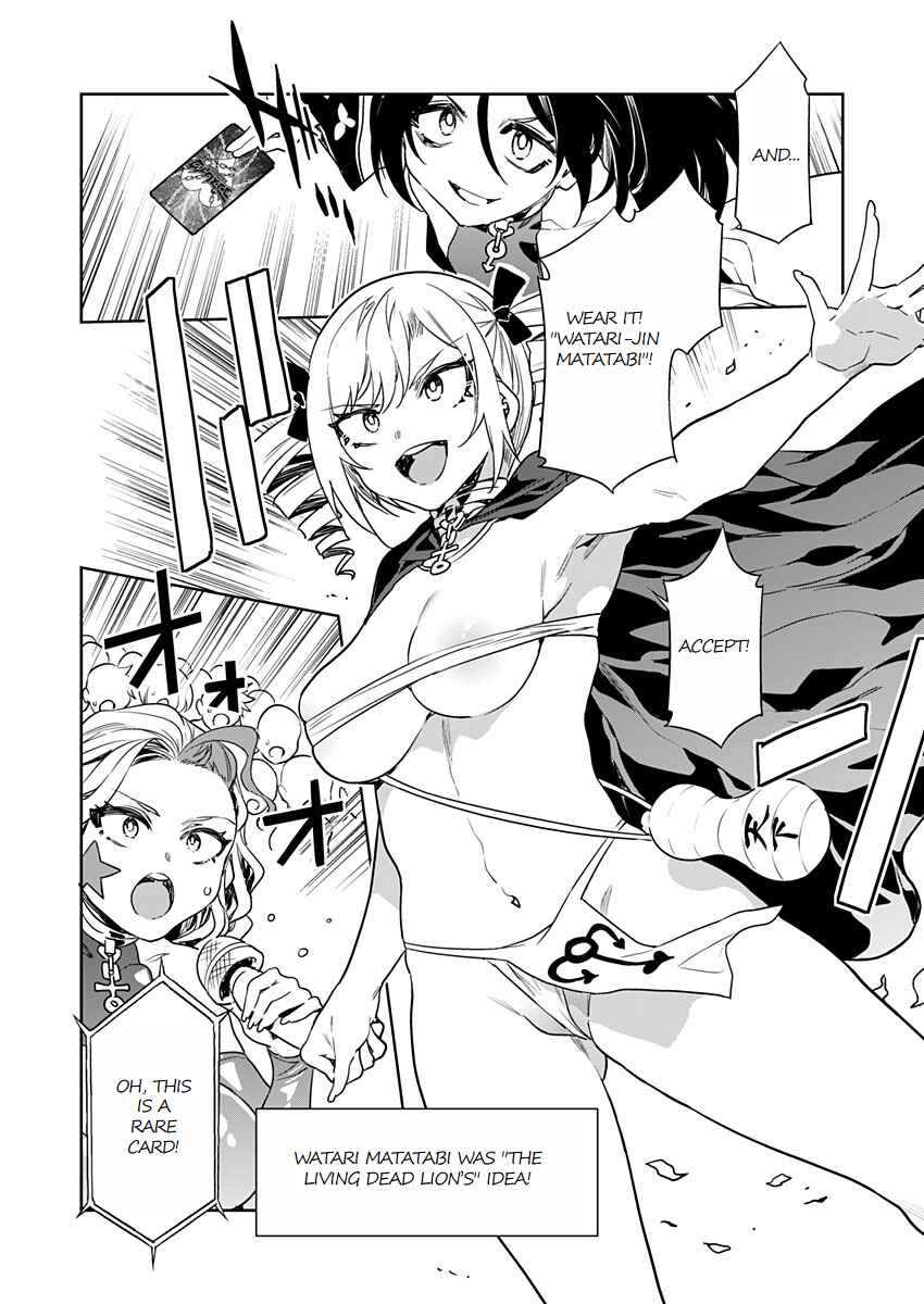 Page 4 Chapter 14 LUVSLAVE
