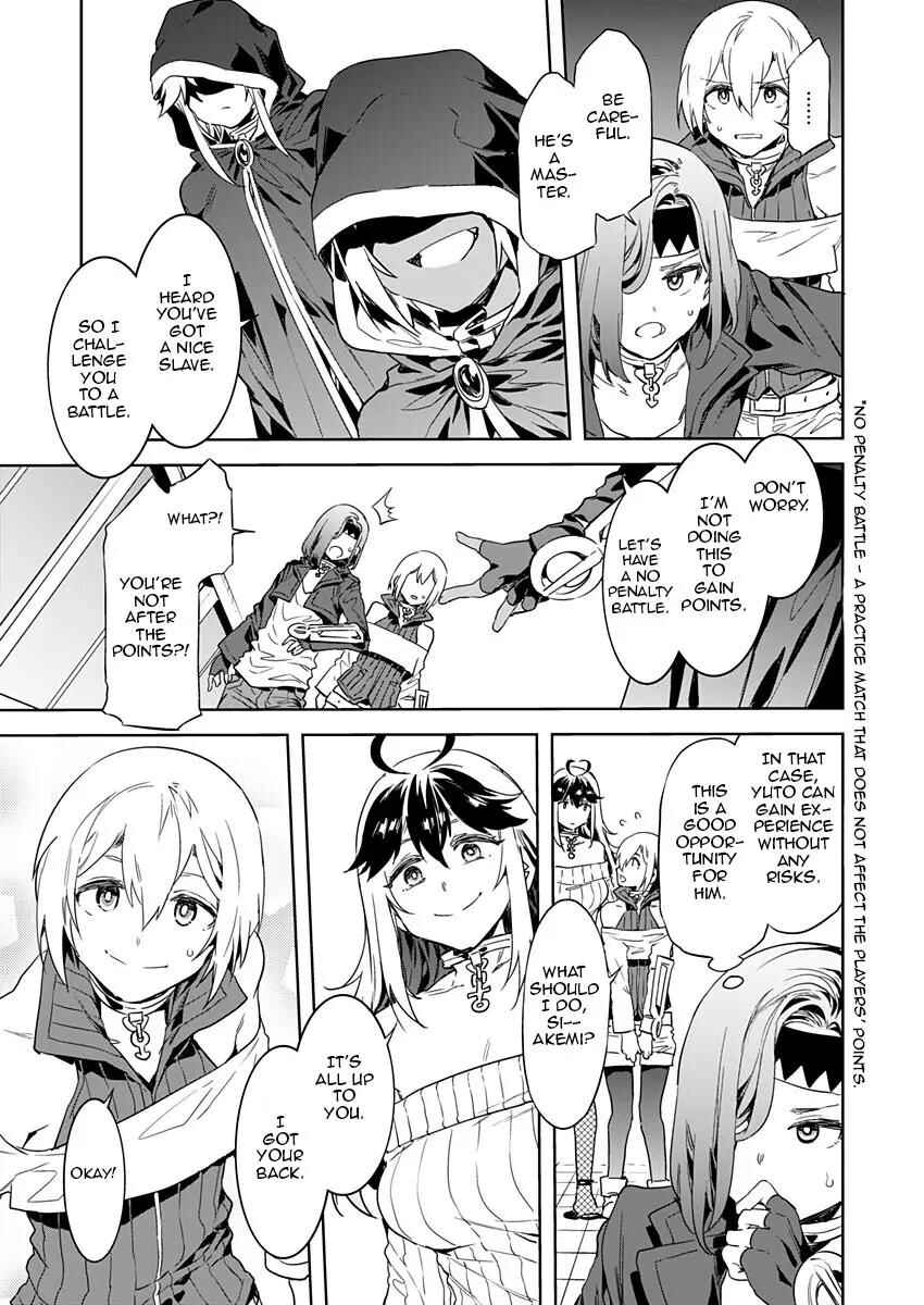 Page 15 Chapter 2 LUVSLAVE