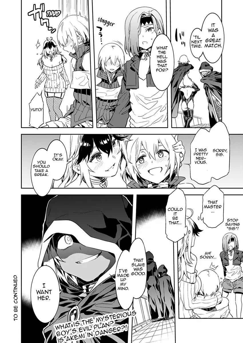 Page 26 Chapter 2 LUVSLAVE