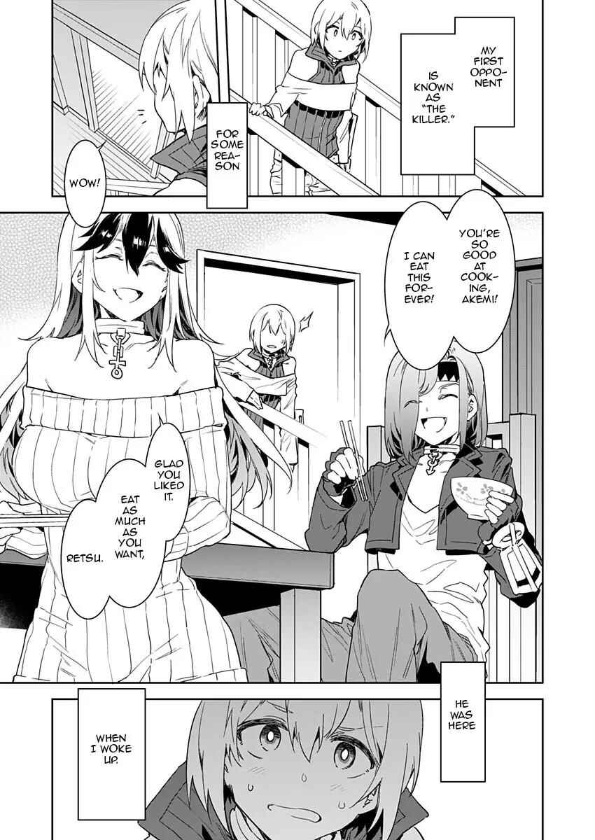 Page 3 Chapter 2 LUVSLAVE