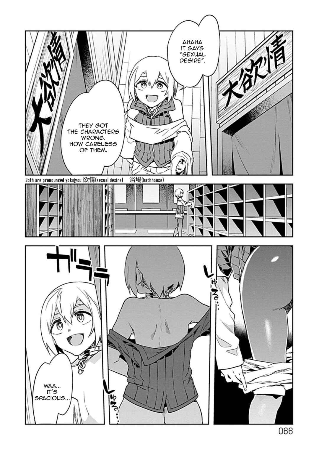 Page 10 Chapter 17 LUVSLAVE