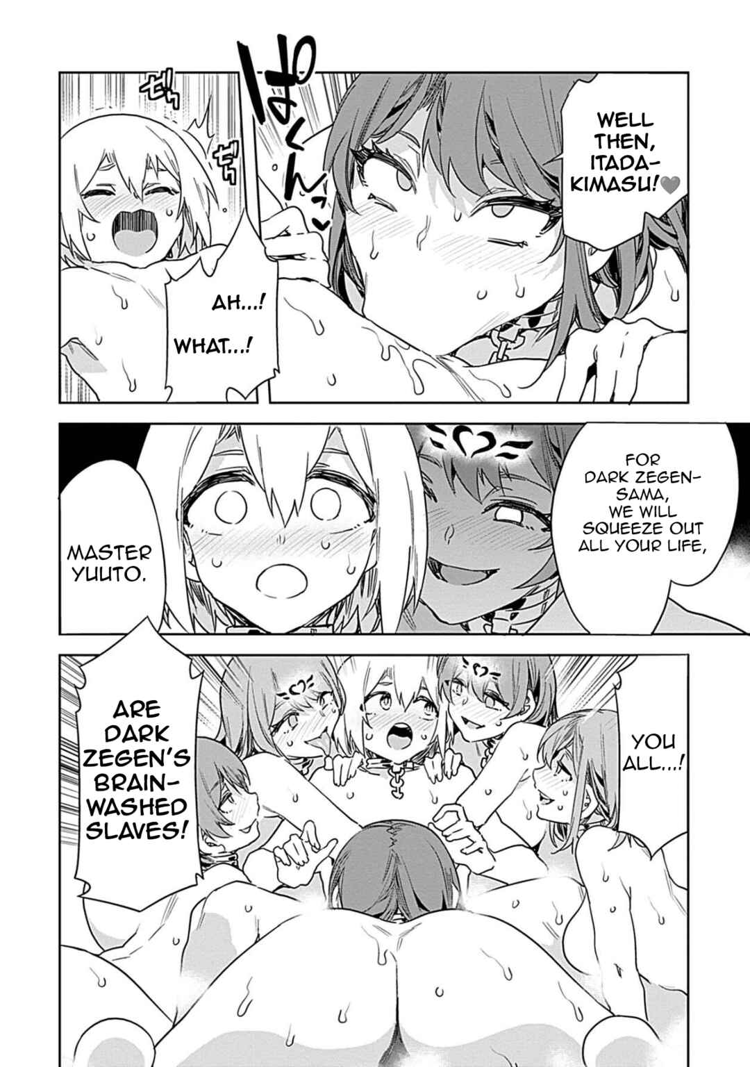 Page 18 Chapter 17 LUVSLAVE